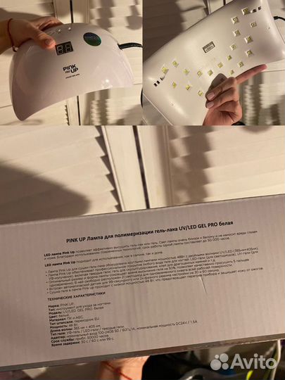 Лампа для маникюра Pink Up