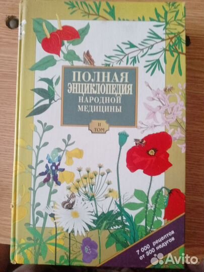 Научные книги