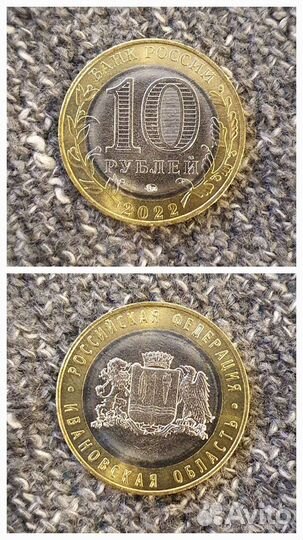 Монета 5р,10р,20р