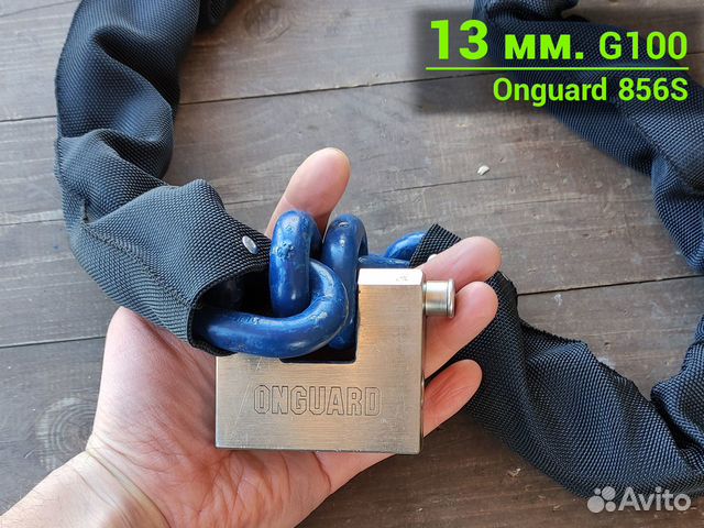 Закаленная цепь от угона мотоцикла 13 мм с замком