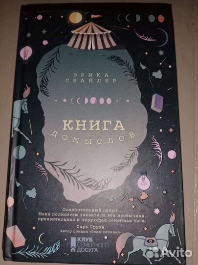 Книга