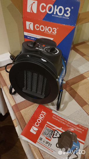 Тепловая пушка