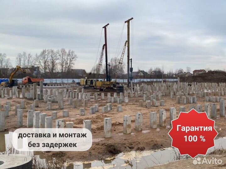 Железобетонные сваи для фундамента