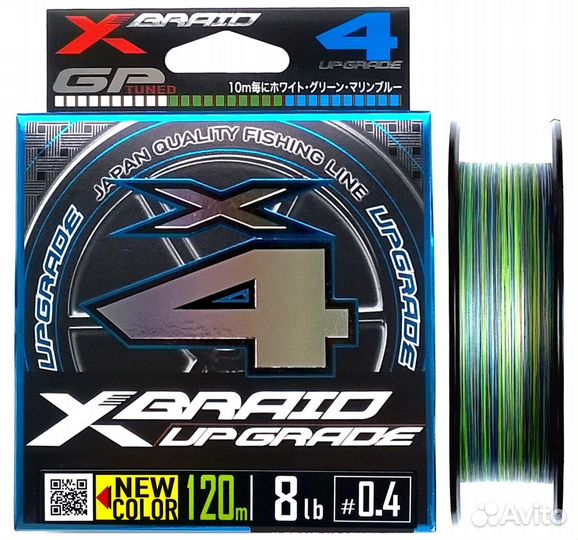 YGK X-Braid Upgrade 3color X4 120м (5 диам) Япония
