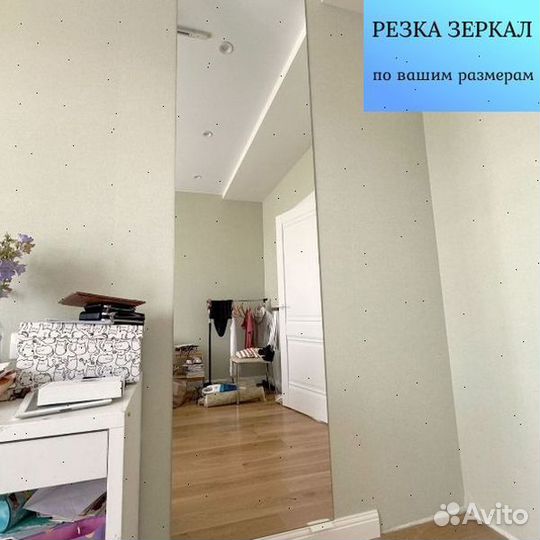 Зеркала оптом