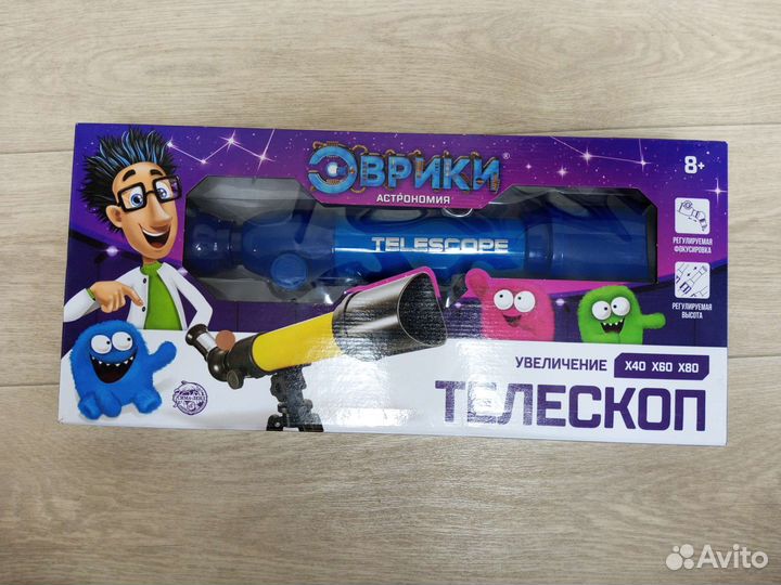 Телескоп