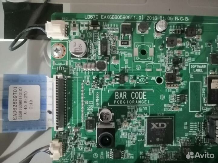 Телевизор lg 32