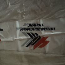 Автомобильный тюнинг