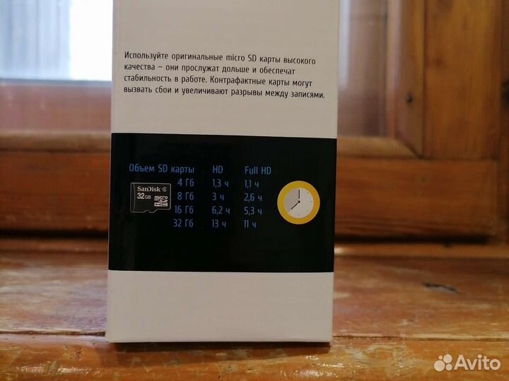 Регистратор