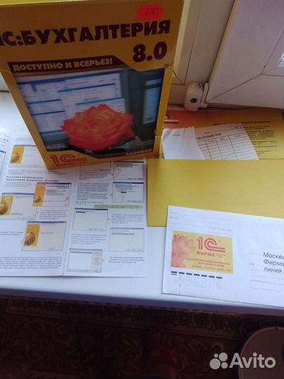 1C:Бухгалтерия 8.0 Базовая версия