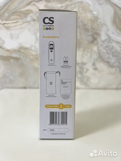 Термометр бесконтактный электронный CS-88