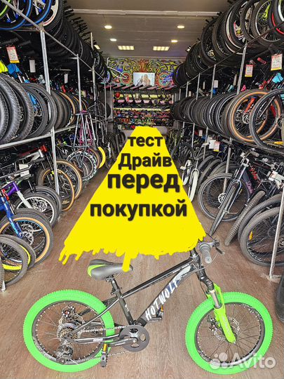 Велосипеды новые