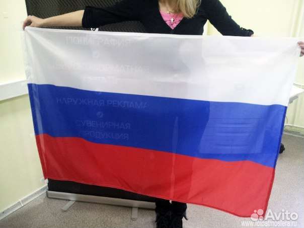 Флаг россии