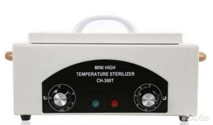 Сухожар Новый