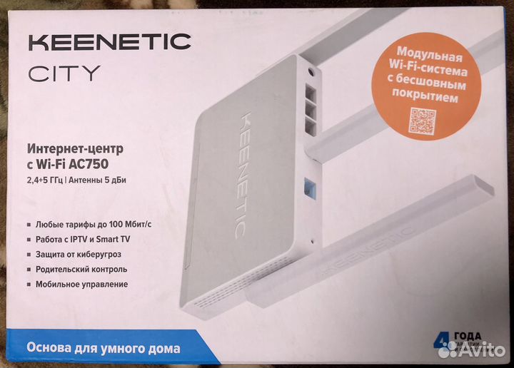 Wifi роутер keenetic city