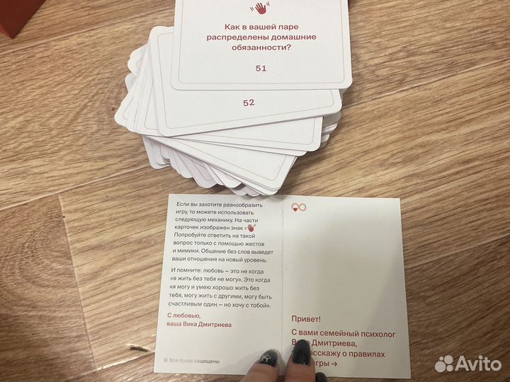 Настольные игры для взрослых и пар