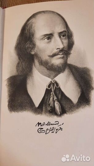 Шекспир собрание сочинений в 8 томах