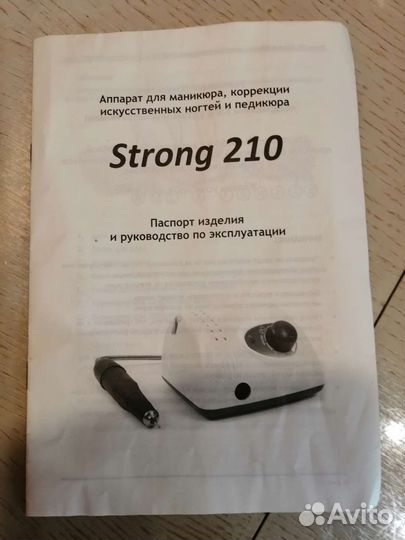 Маникюрный аппарат strong 210