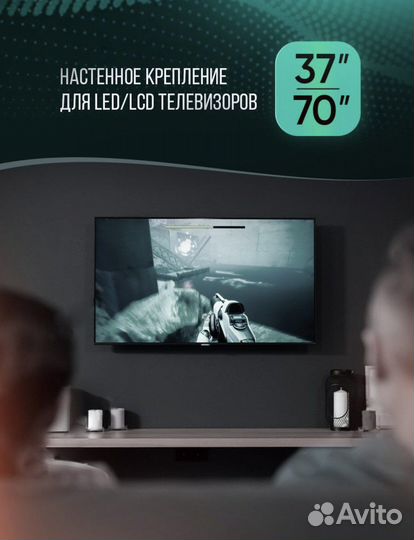 Премиум кронштейн для led и lcd телевизоров 37-70