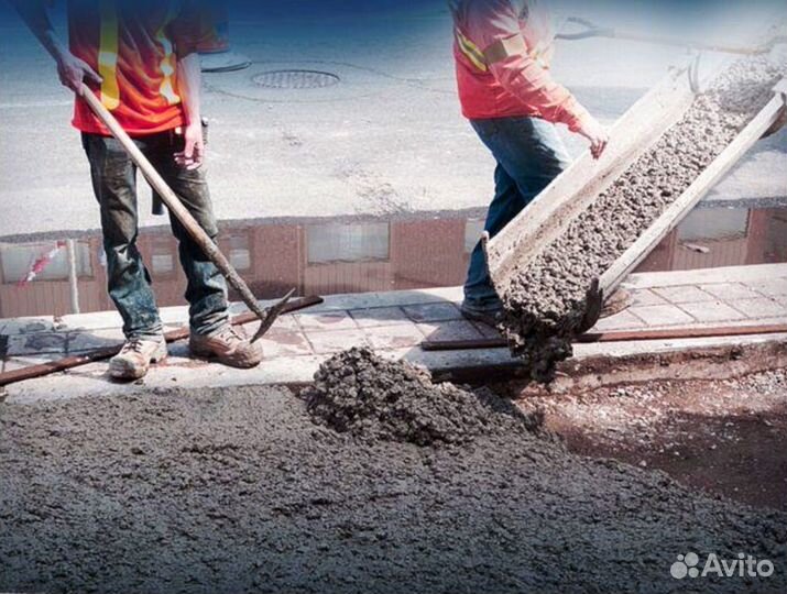 Бетон M400. Зaливкa. Дocтавка. от 3 куб