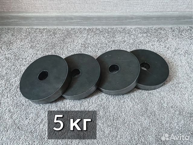 Блины для гантелей, штанги 5 кг