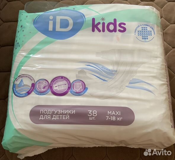 Подгузники для детей