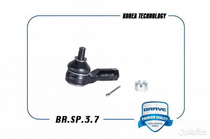 Brsp37 Наконечник рулевой br.sp.3.7 93741077 daewoo matiz, chevrolet tico