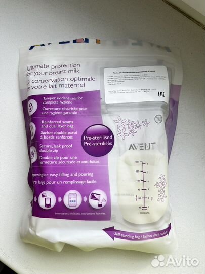 Пакеты для грудного молока