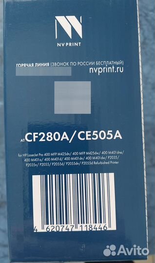 Продам лазерный картридж CF280A