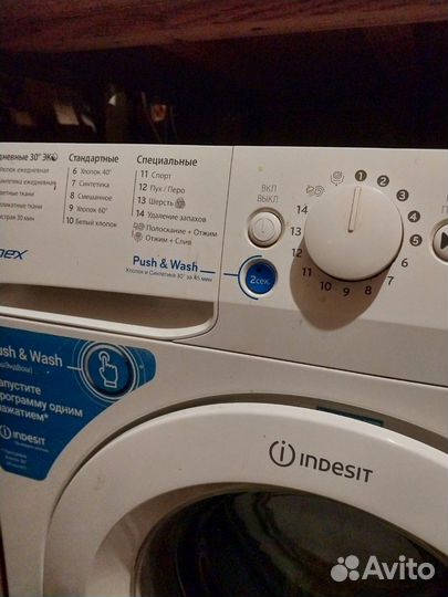 Стиральная машина бу indesit 6 кг