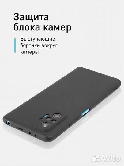 Чехол для Xiaomi Redmi Note 10 Pro черный