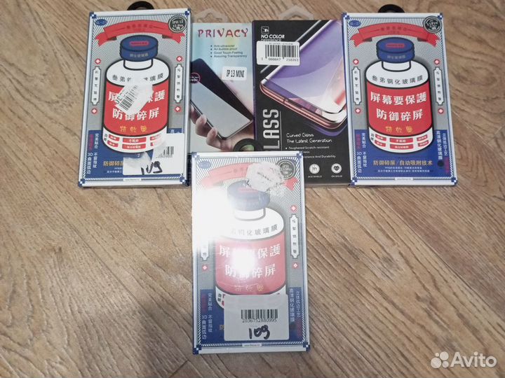 Защитные стекла на iPhone