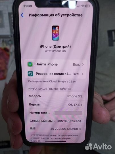 iPhone, 16 ГБ