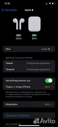 Airpods 2 Оригинал