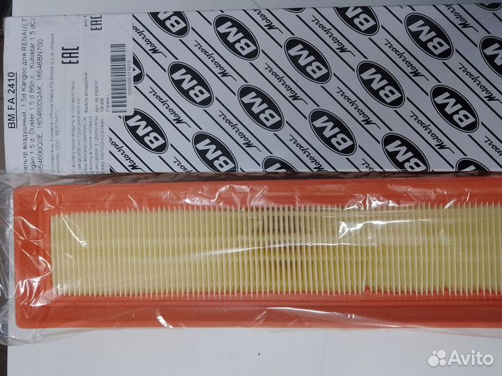 Воздушный фильтр