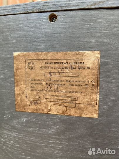 Стерео магнитофон кассетный Комета