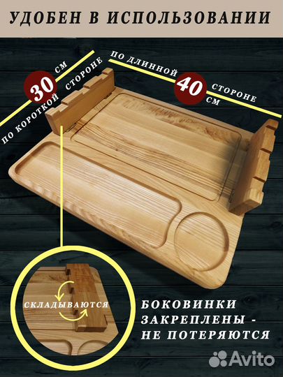 Менажница поднос для шашлыка
