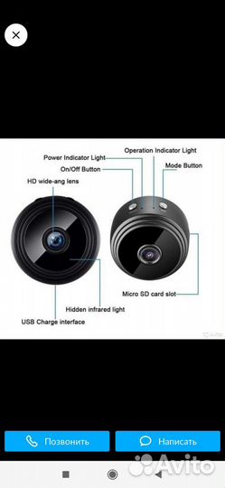 Видеокамера mini WiFi