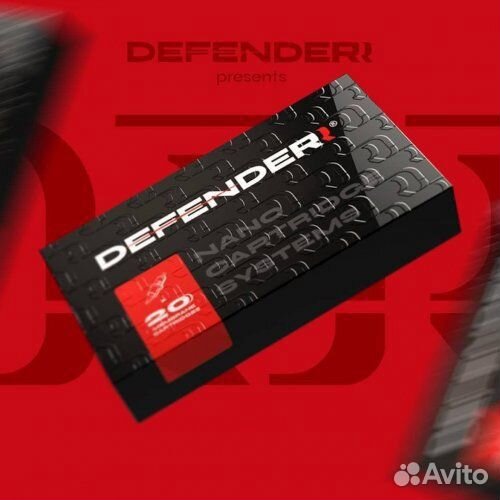 Картриджи модули Defender / Дефендер