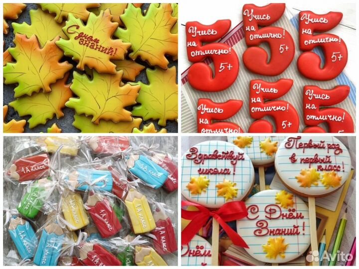 Медово-имбирные Прянички