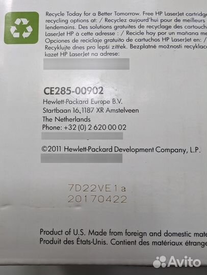 Картридж HP CE285A оригинал