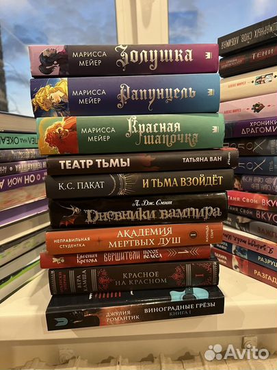 Современные книги