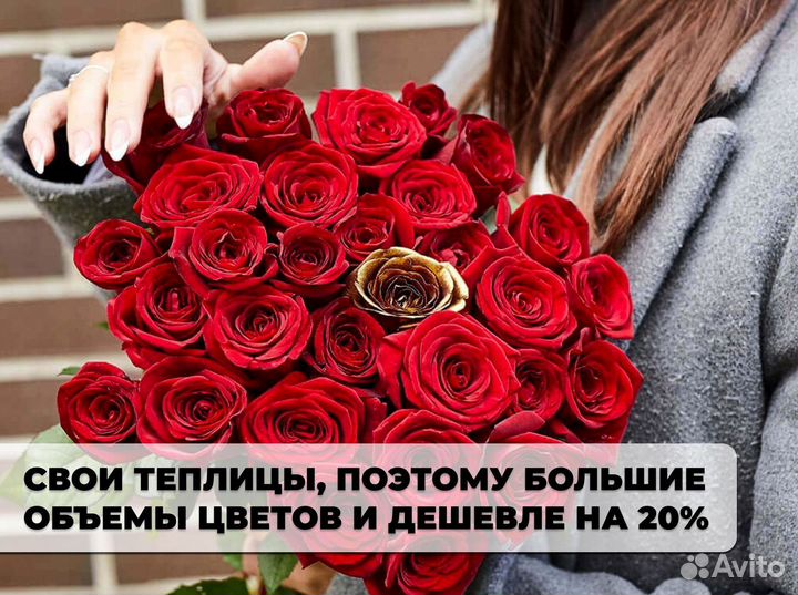 Букет из 51 розы