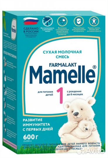 Детская молочная смесь