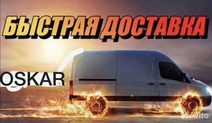 Диван Чебурашка (быстрая доставка)