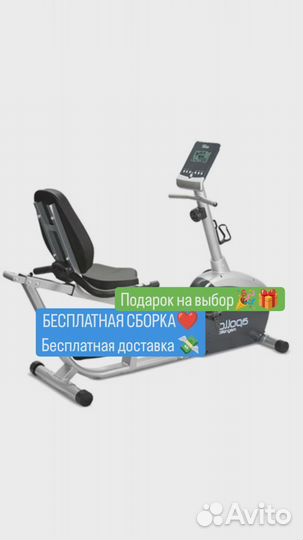 Велотренажер Winner/Oxygen Shuttle II