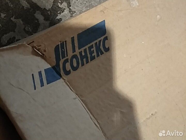 Светильник потолочный Сонекс новый