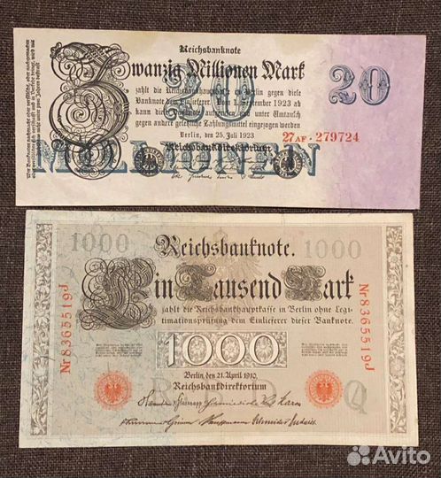 Государственные денежные знаки Германии