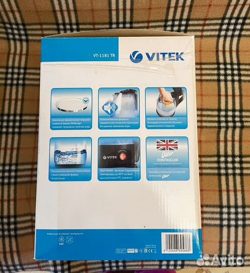 Электрический чайник