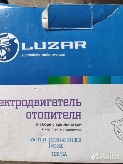 Запчасти на ваз